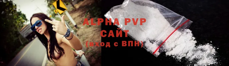 A PVP СК КРИС  omg рабочий сайт  Кириши 