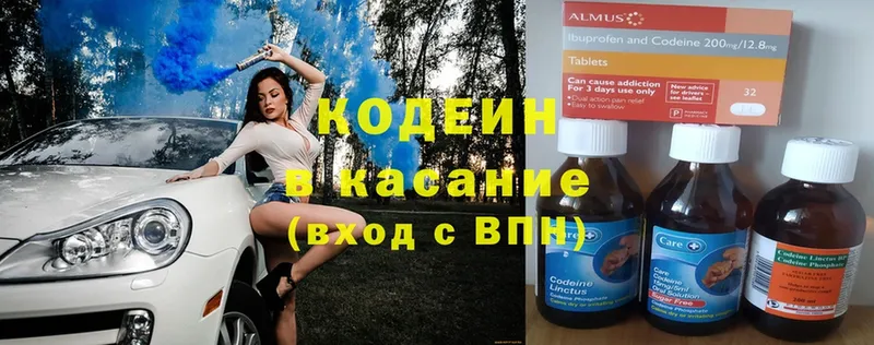 Кодеиновый сироп Lean Purple Drank  ОМГ ОМГ вход  Кириши 