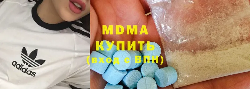 MDMA кристаллы  ОМГ ОМГ ТОР  Кириши 